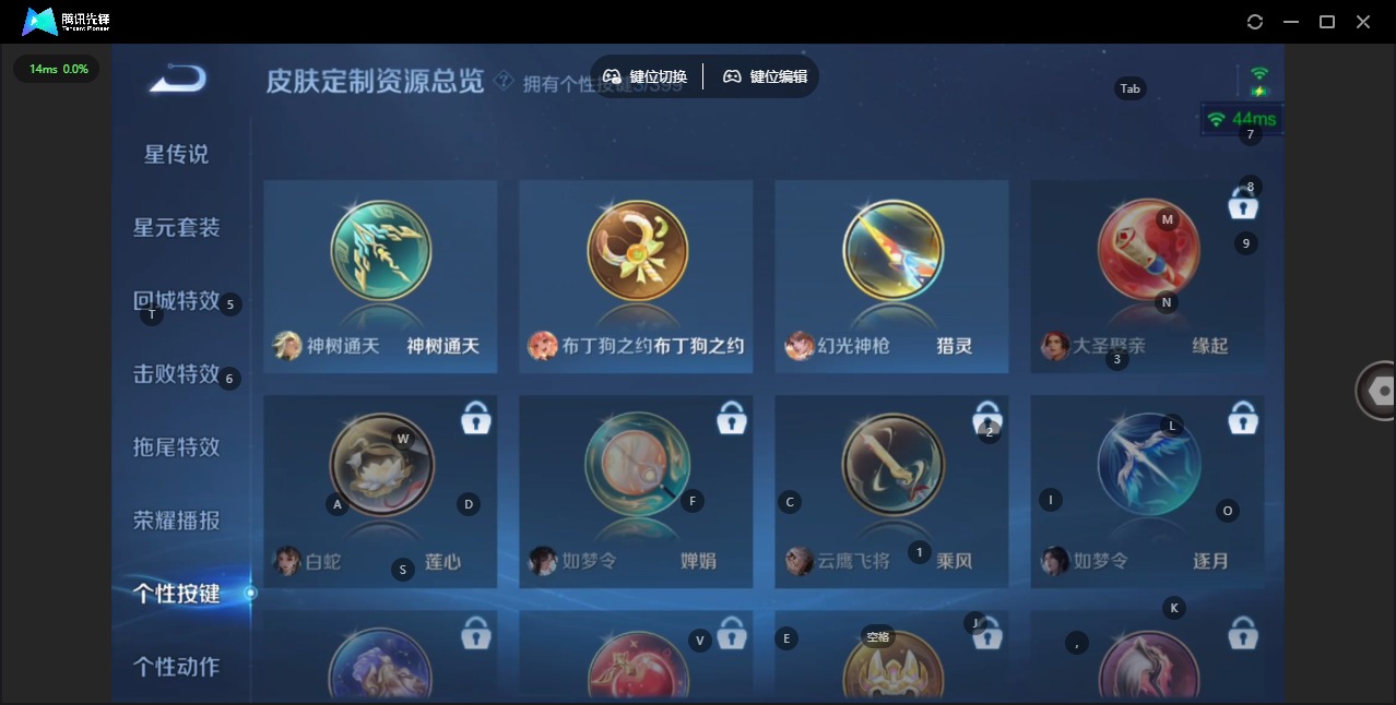 WZQM4197703王者荣耀账号详情图11