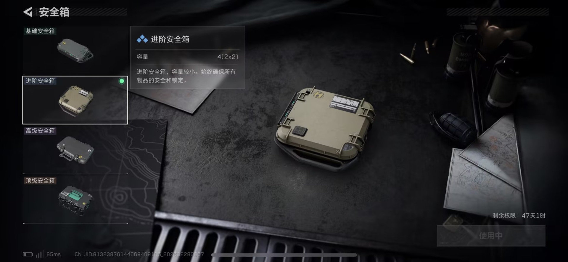 SJZCMW460046三角洲行动账号详情图28