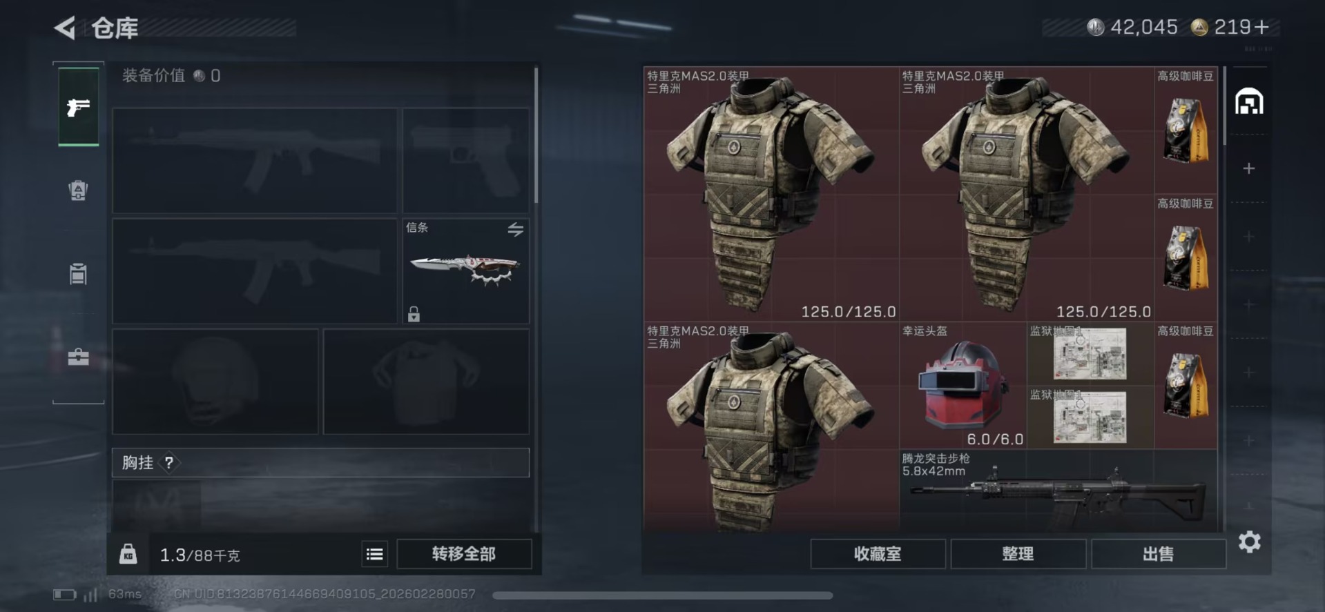 SJZCMW460046三角洲行动账号详情图35