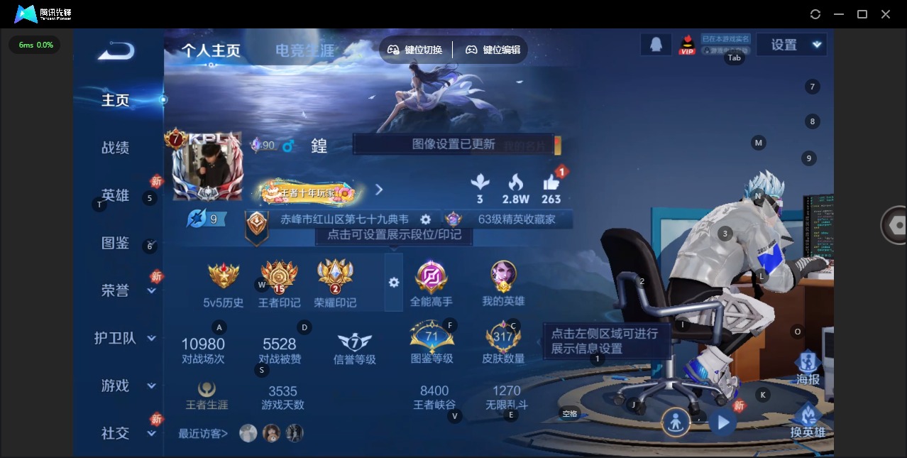 WZQM4197717王者荣耀账号详情图4 WZQM4197717王者荣耀账号详情图4