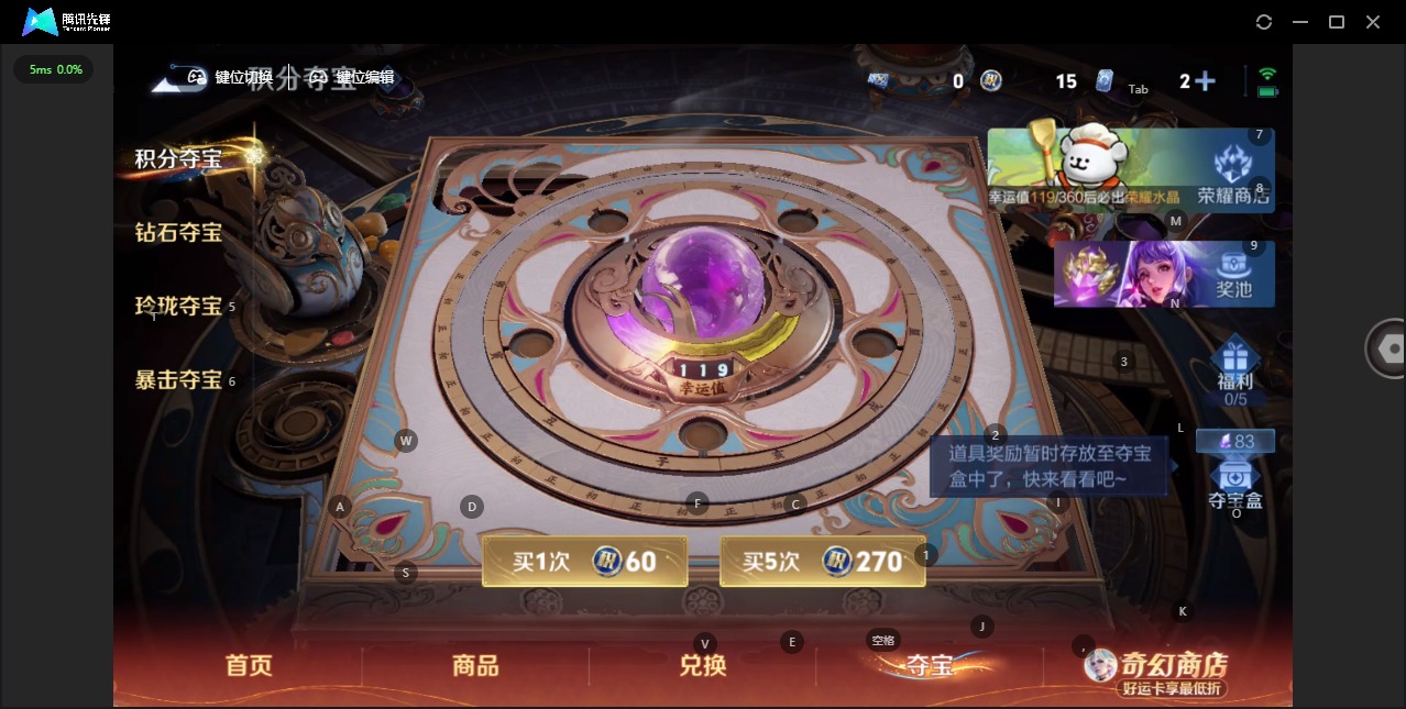 WZQM4197717王者荣耀账号详情图12 WZQM4197717王者荣耀账号详情图12