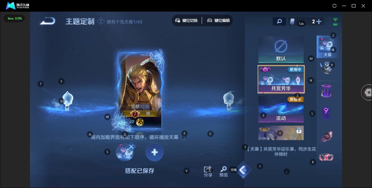 WZQM4197717王者荣耀账号详情图16 WZQM4197717王者荣耀账号详情图16