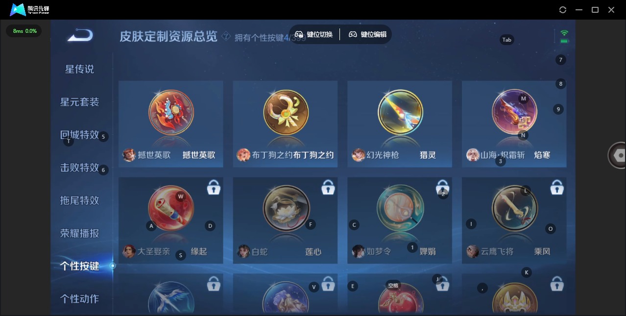 WZQM4197717王者荣耀账号详情图18 WZQM4197717王者荣耀账号详情图18