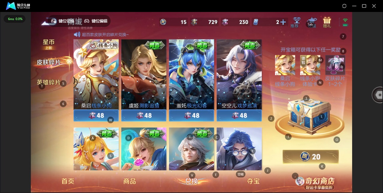 WZQM4212357王者荣耀账号详情图11