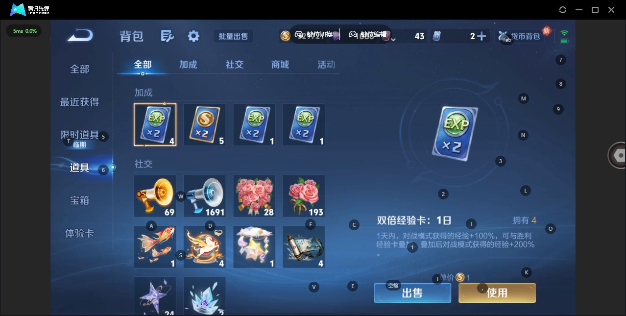 WZQM4212357王者荣耀账号详情图13