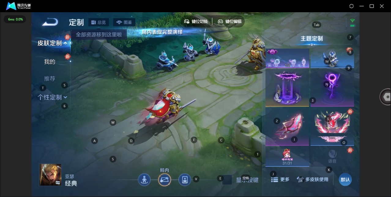 WZQM4212357王者荣耀账号详情图15