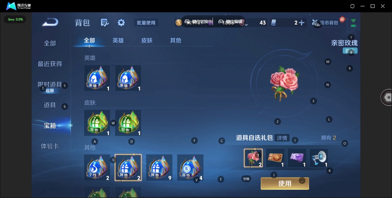 WZQM4212357王者荣耀账号详情图14