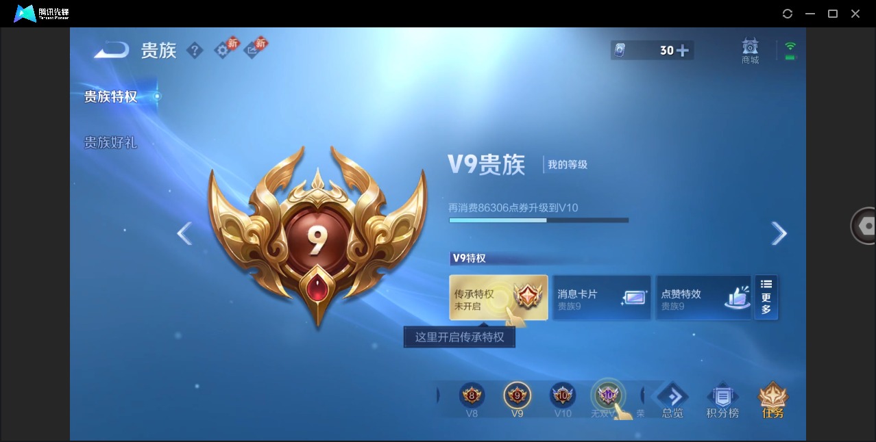 WZQM4197723王者荣耀账号详情图17 WZQM4197723王者荣耀账号详情图17