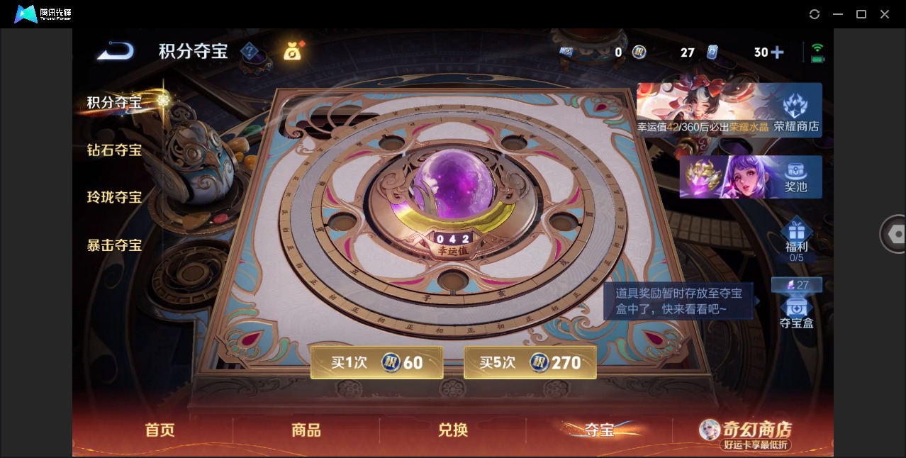 WZQM4197723王者荣耀账号详情图19 WZQM4197723王者荣耀账号详情图19