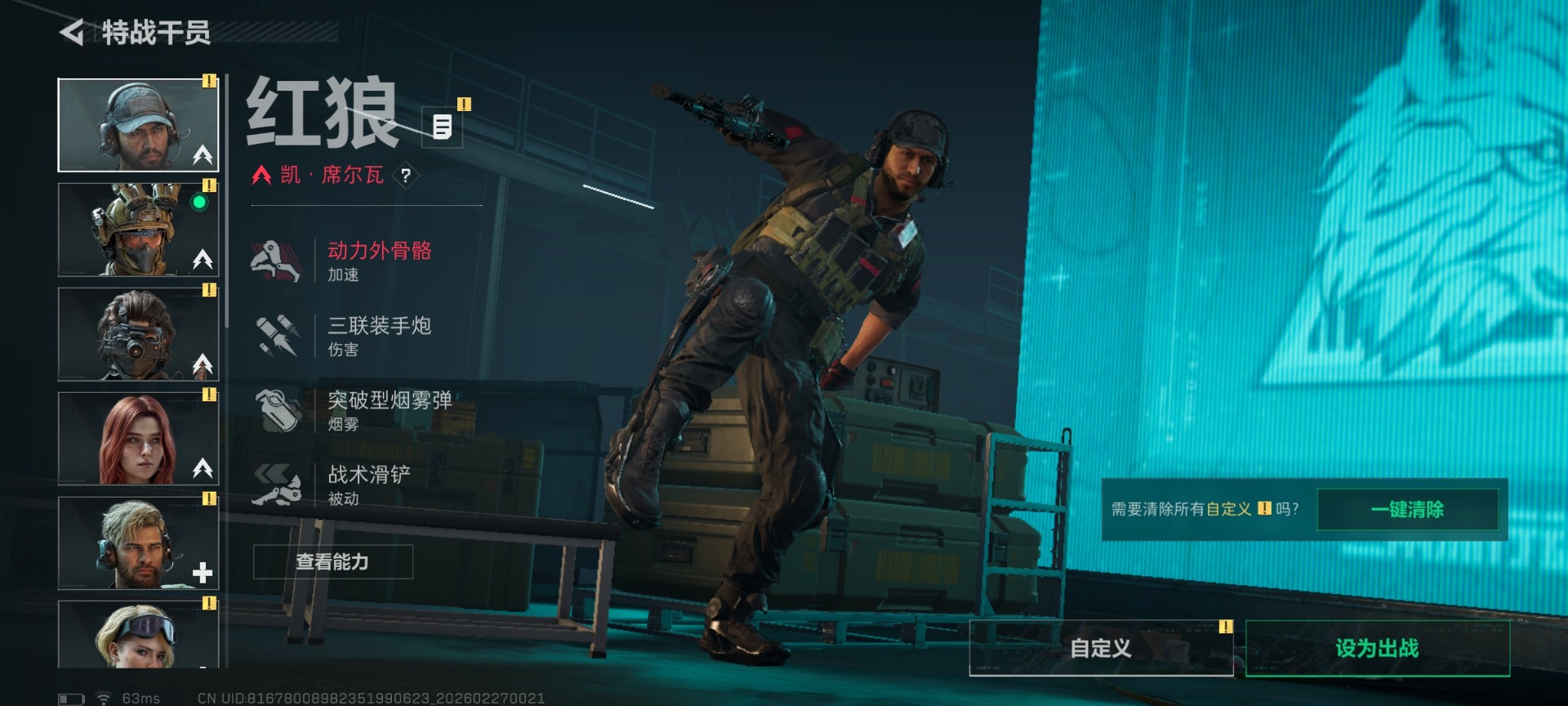 SJZQM458025三角洲行动账号详情图20