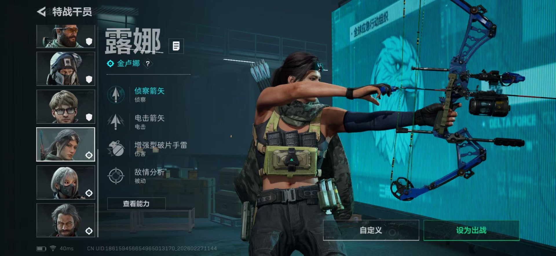 SJZQM457697三角洲行动账号详情图20