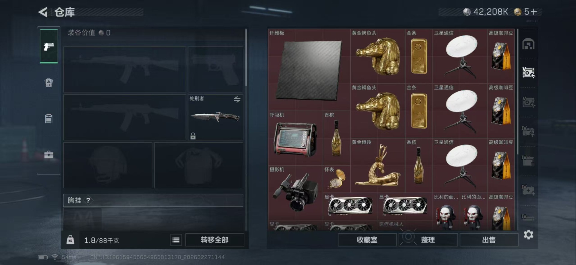 SJZQM464050三角洲行动账号详情图10 SJZQM464050三角洲行动账号详情图10