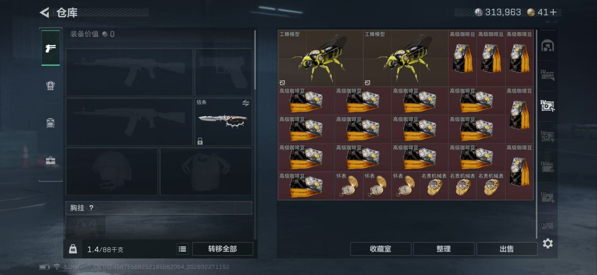 SJZQM457700三角洲行动账号详情图6