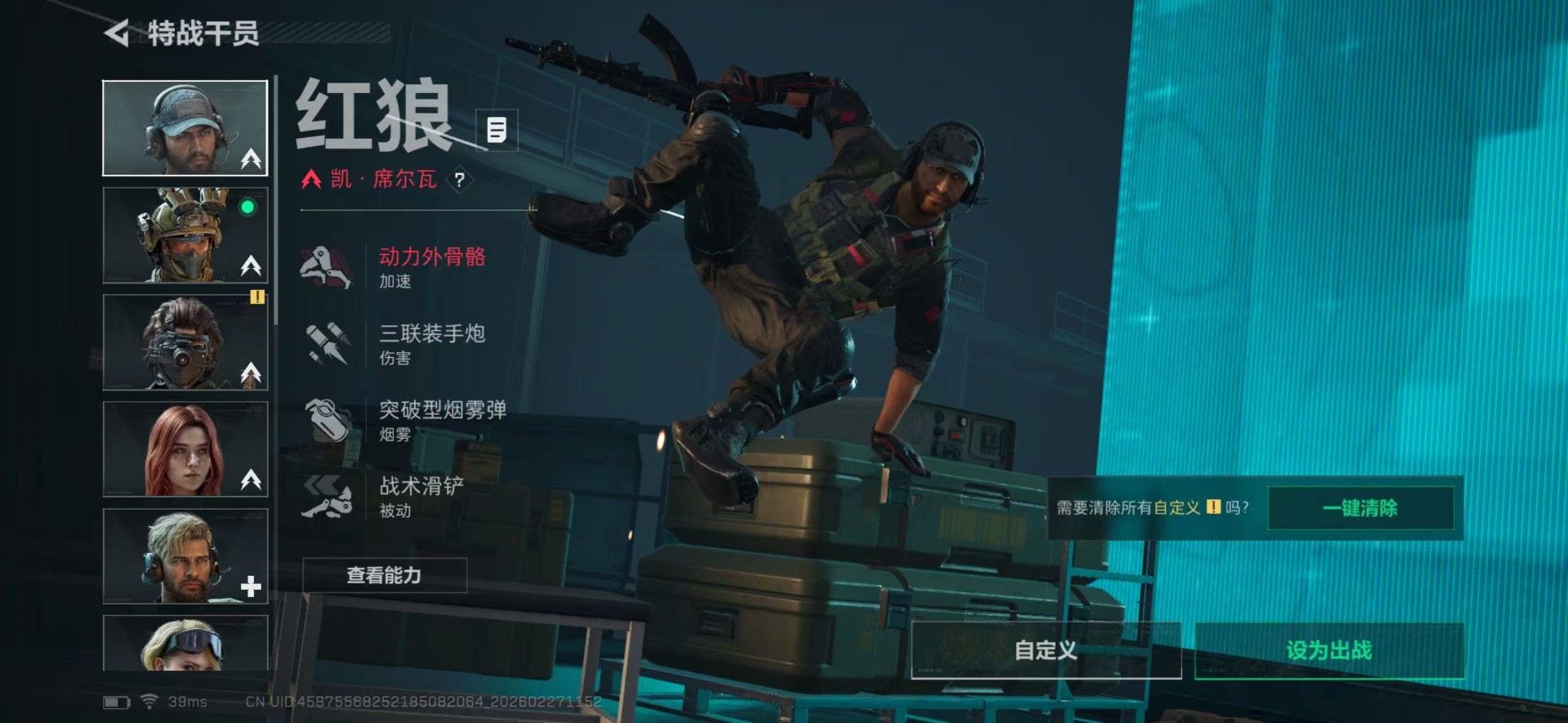 SJZQM457700三角洲行动账号详情图14