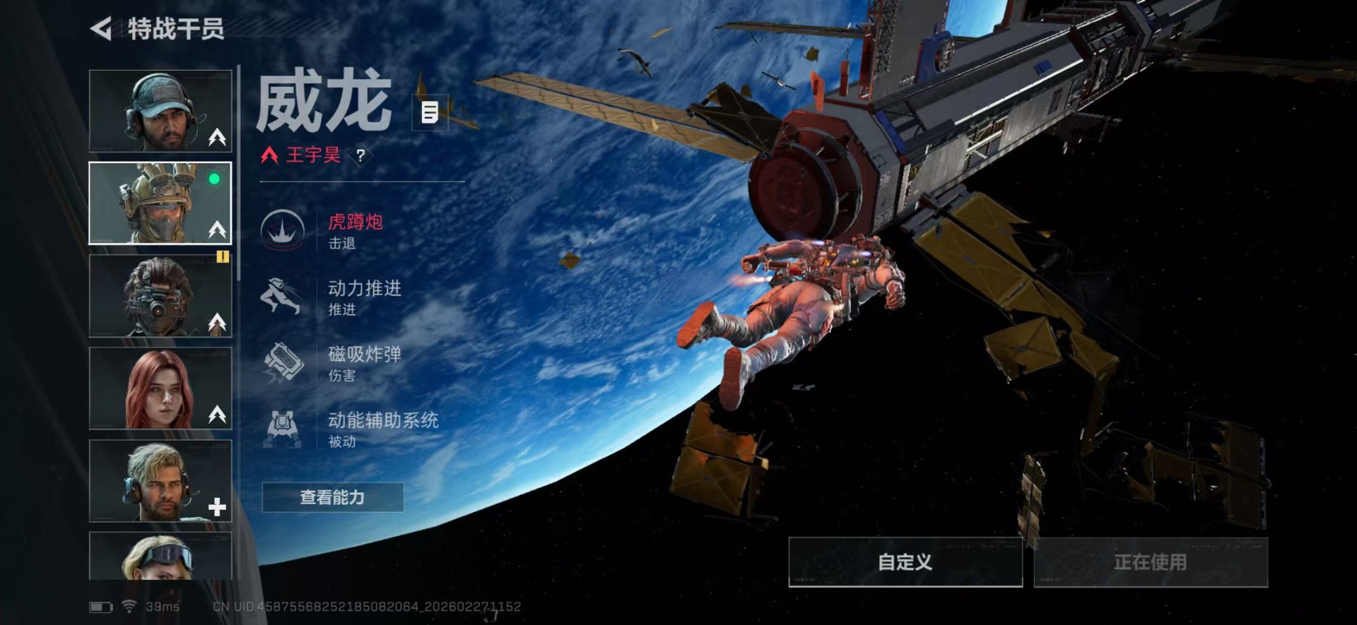 SJZQM457700三角洲行动账号详情图16