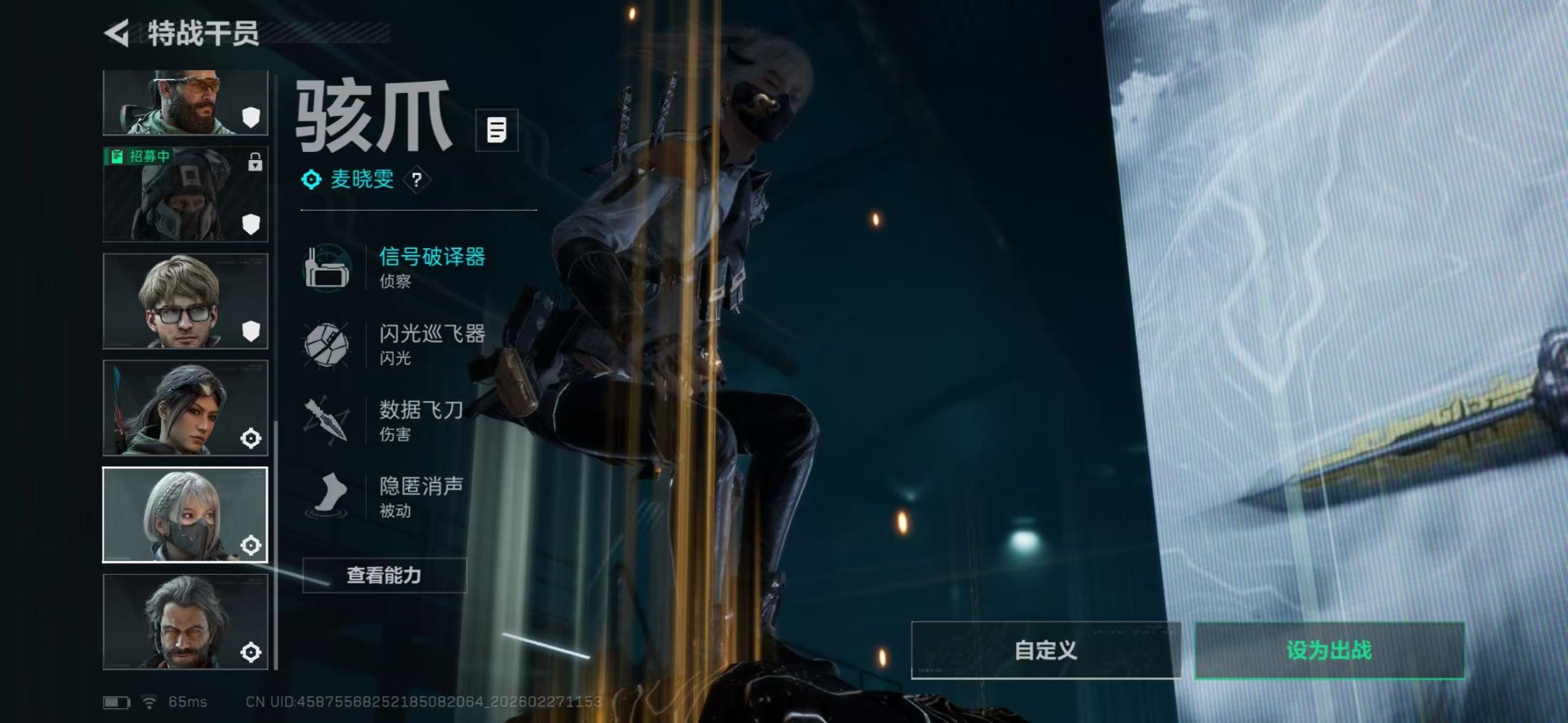 SJZQM457700三角洲行动账号详情图17