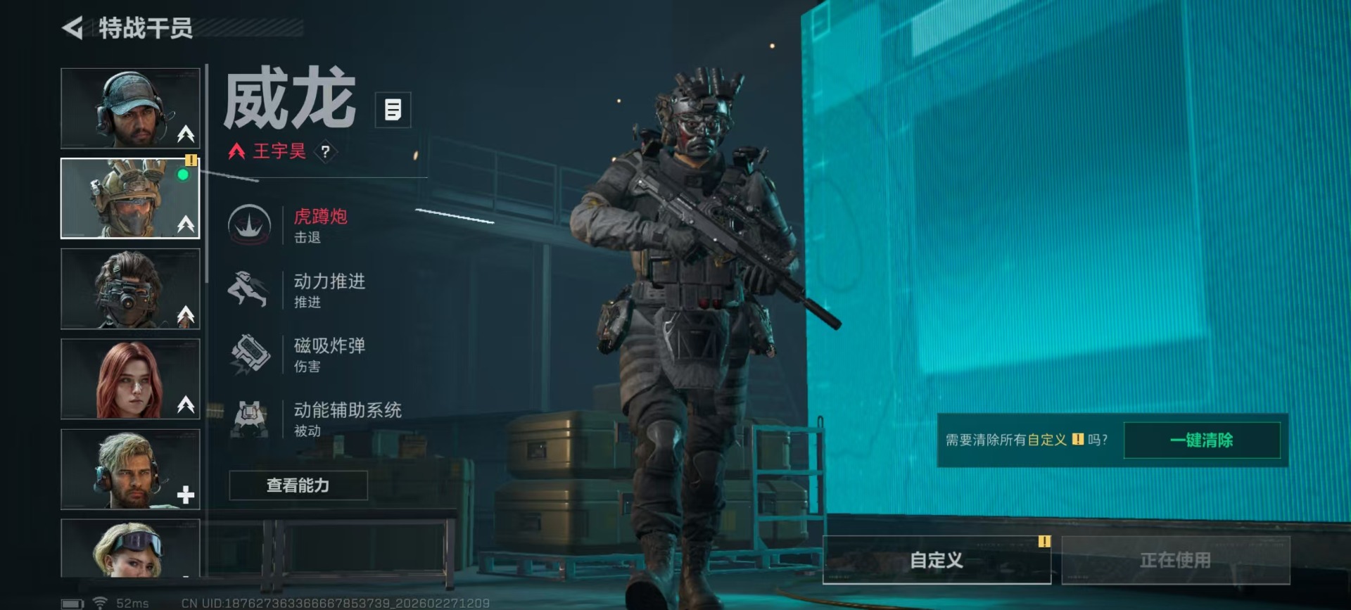 SJZQM457698三角洲行动账号详情图48