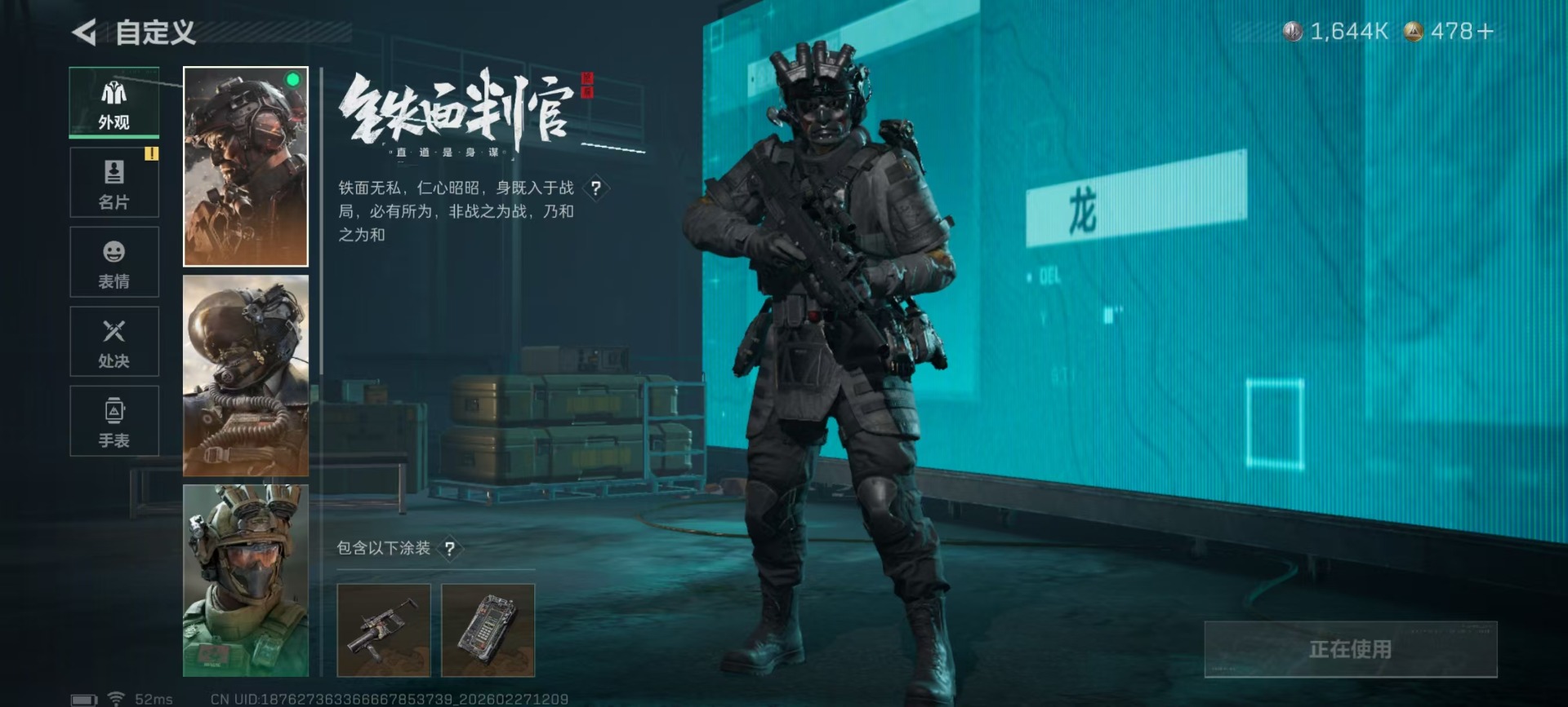 SJZQM457698三角洲行动账号详情图47