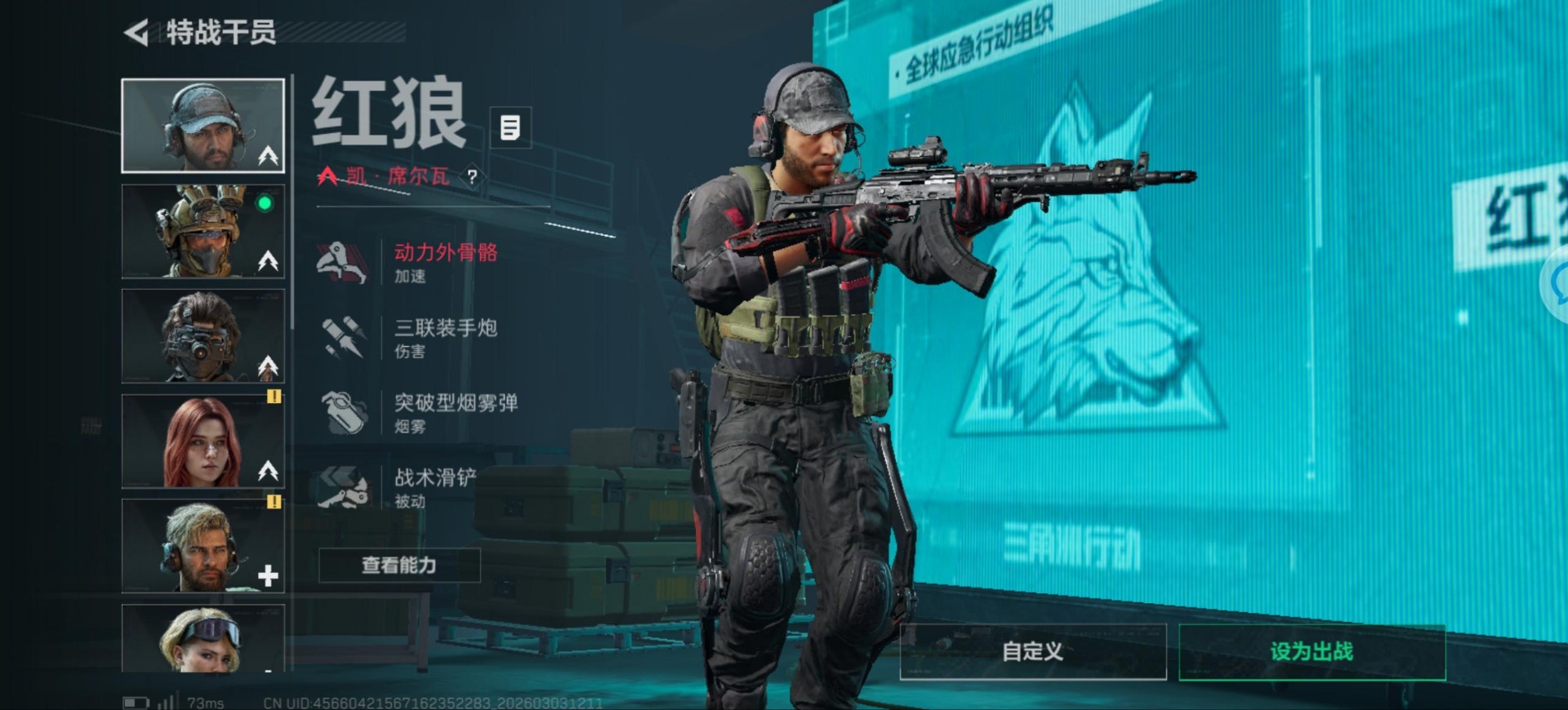 SJZQM457810三角洲行动账号详情图9