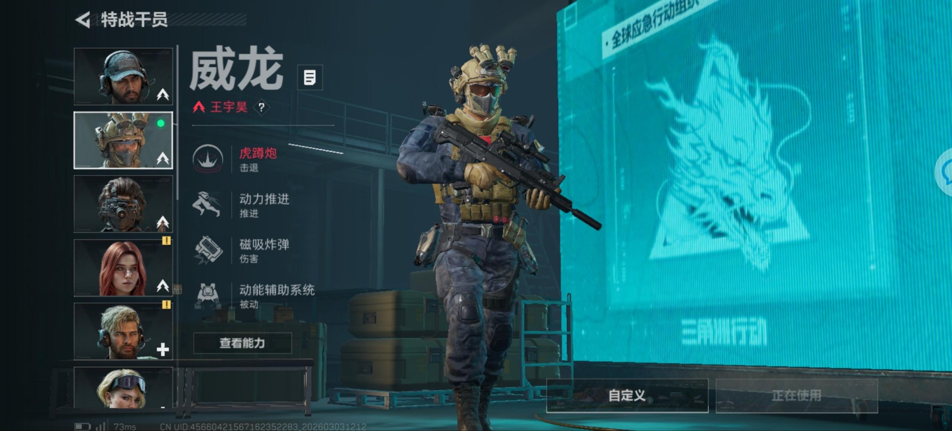 SJZQM457810三角洲行动账号详情图10