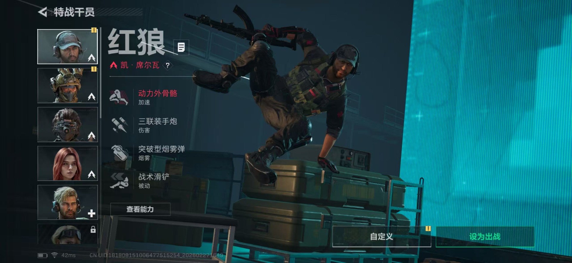 SJZQM457811三角洲行动账号详情图11