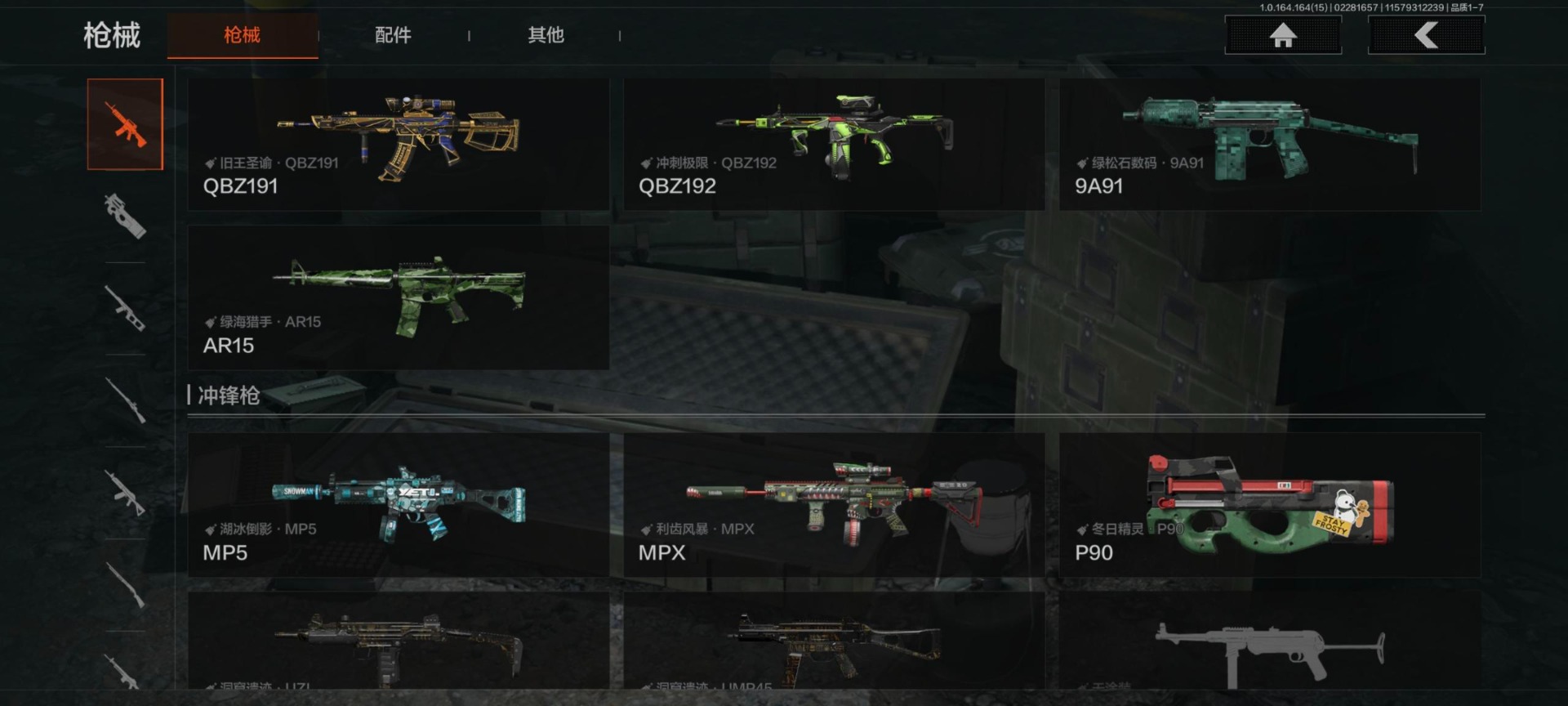 AQQM416319暗区突围账号详情图6