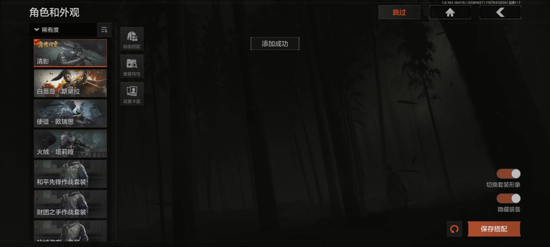 AQQM416319暗区突围账号详情图8