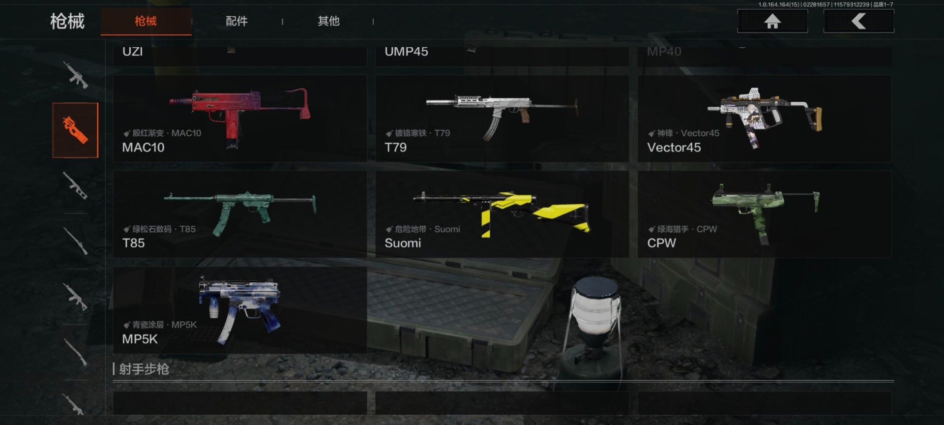 AQQM416319暗区突围账号详情图14