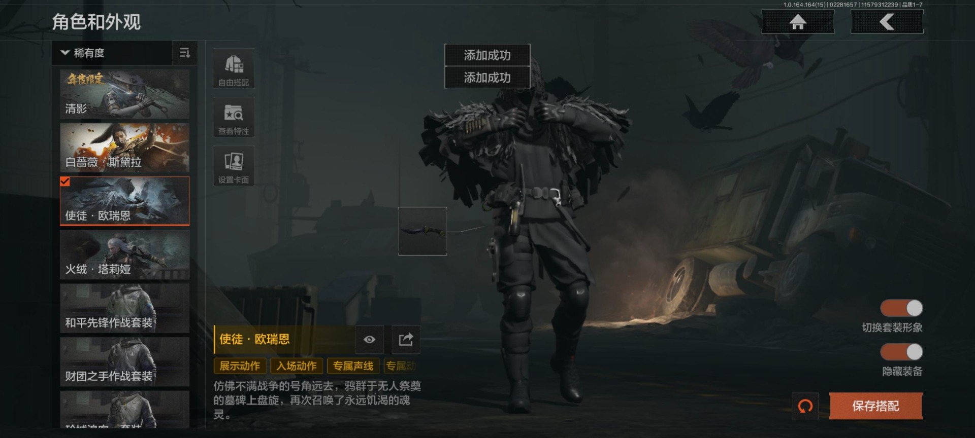 AQQM416319暗区突围账号详情图15