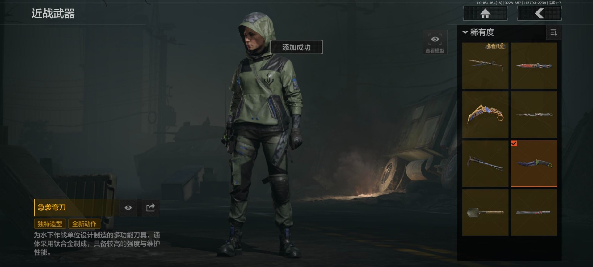 AQQM416319暗区突围账号详情图29