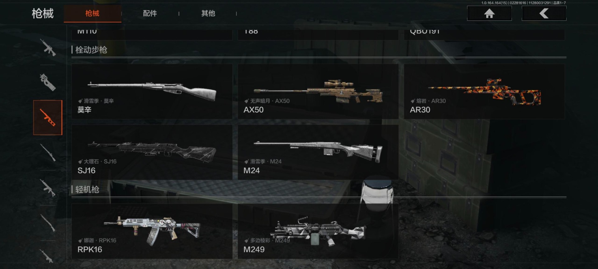 AQQM412125暗区突围账号详情图6 AQQM412125暗区突围账号详情图6