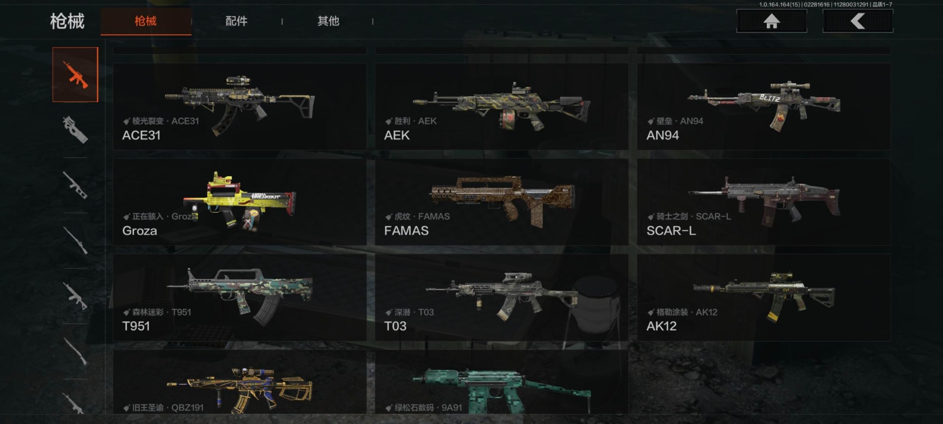 AQQM412125暗区突围账号详情图7 AQQM412125暗区突围账号详情图7