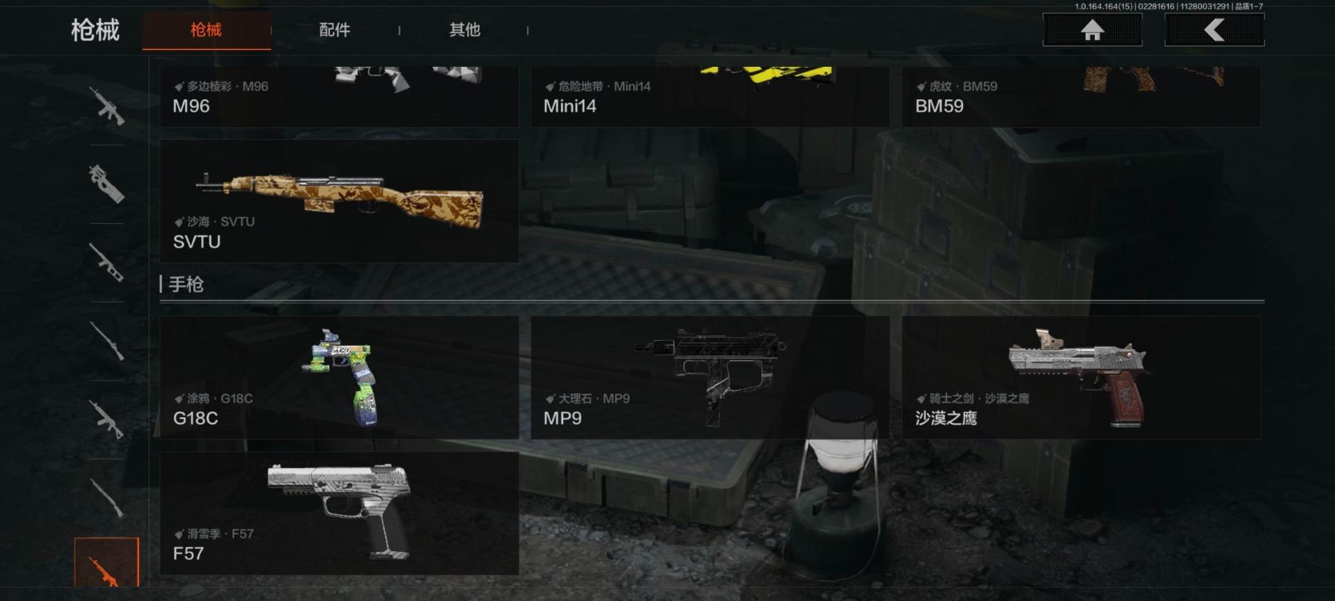 AQQM412125暗区突围账号详情图11 AQQM412125暗区突围账号详情图11