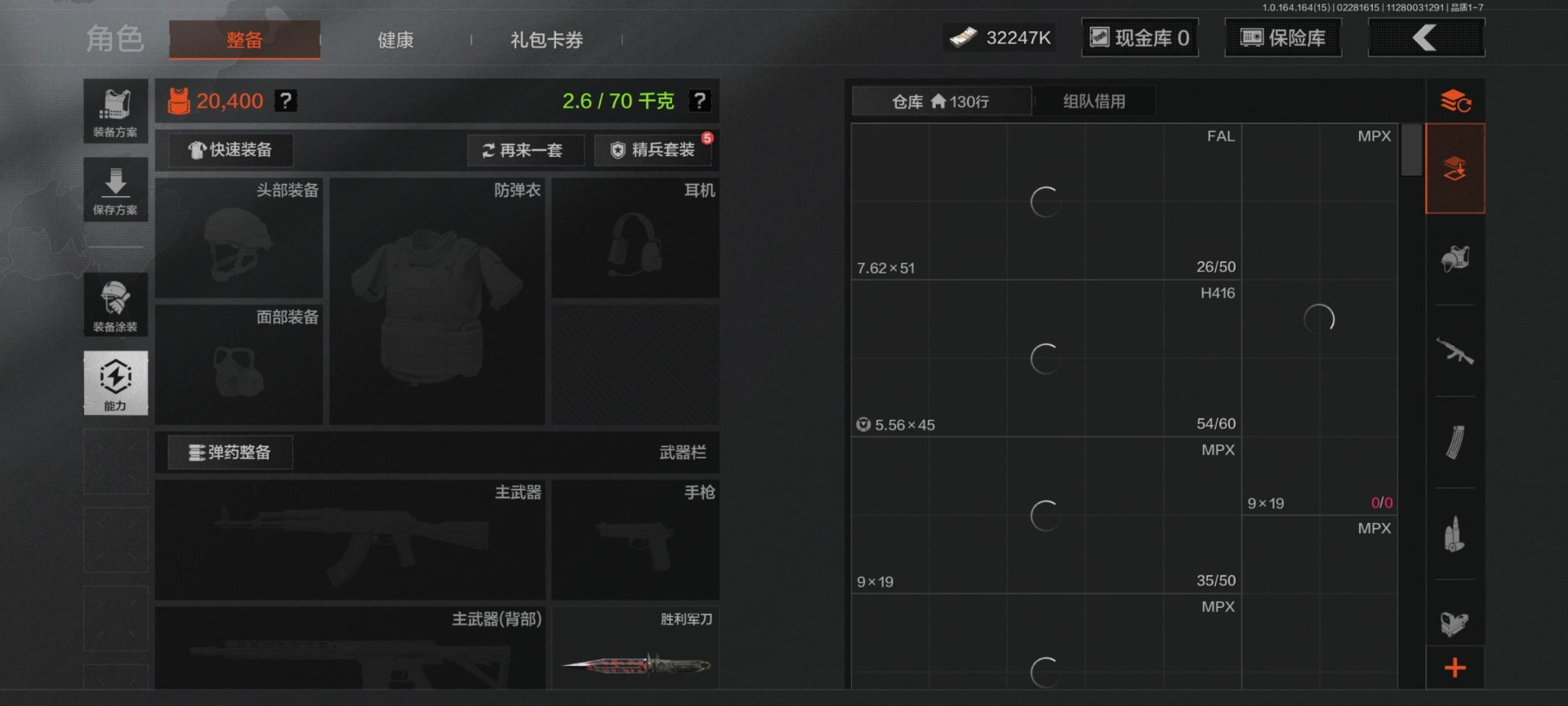 AQQM412125暗区突围账号详情图13 AQQM412125暗区突围账号详情图13