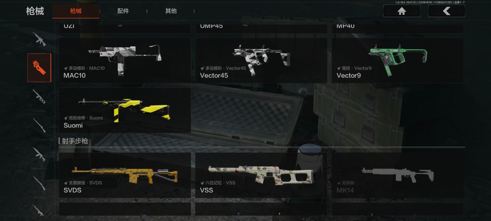 AQQM412125暗区突围账号详情图17 AQQM412125暗区突围账号详情图17