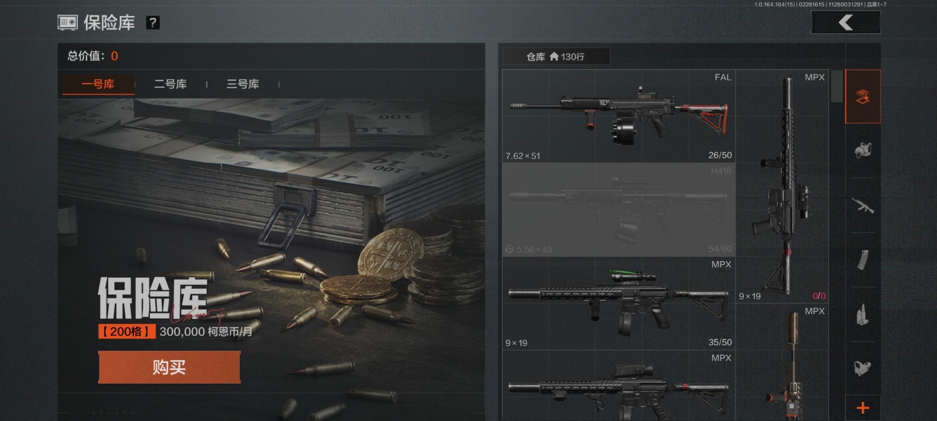 AQQM412125暗区突围账号详情图22 AQQM412125暗区突围账号详情图22