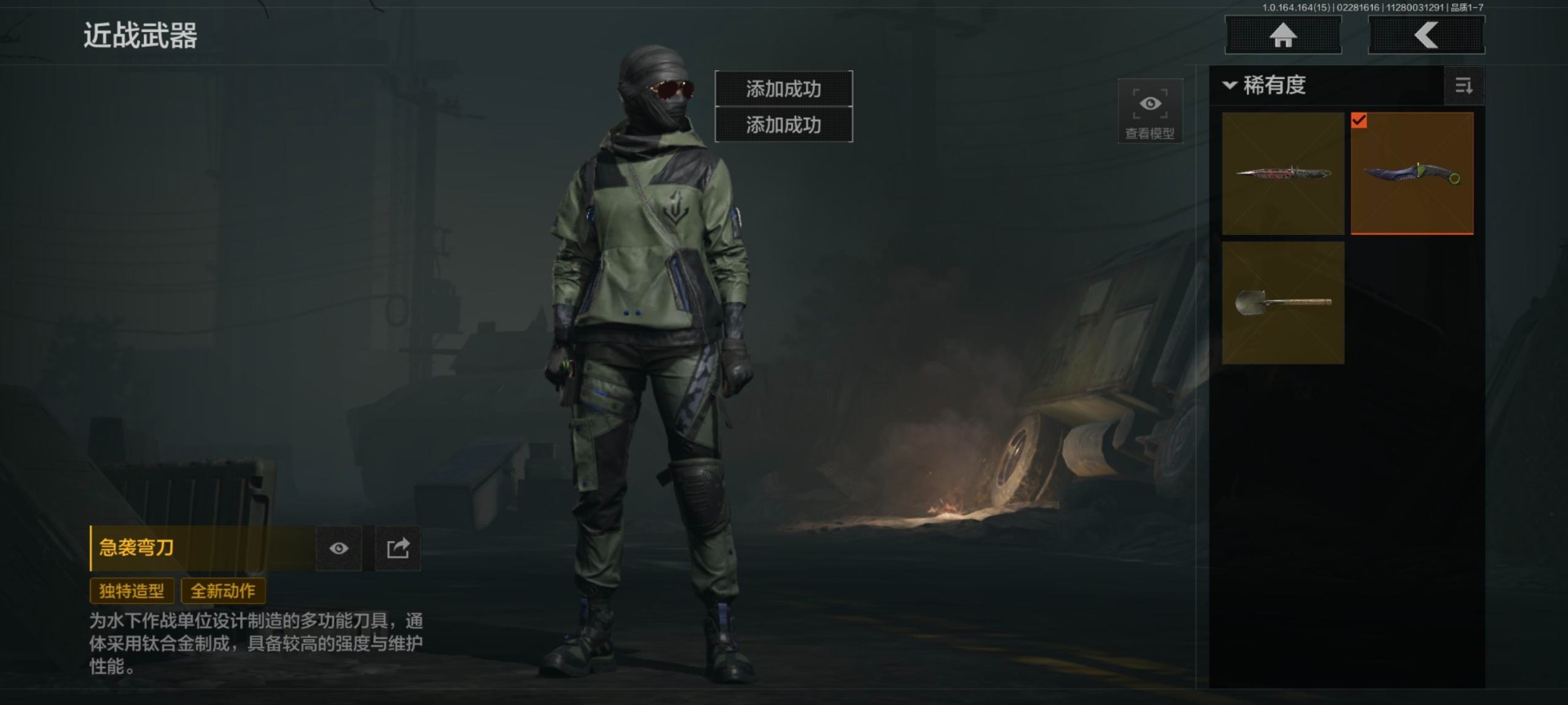 AQQM416321暗区突围账号详情图4 AQQM416321暗区突围账号详情图4