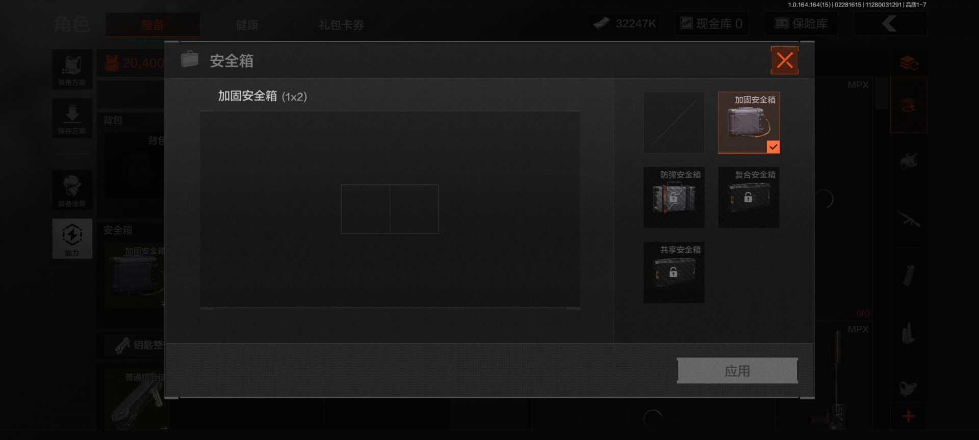 AQQM416321暗区突围账号详情图18 AQQM416321暗区突围账号详情图18