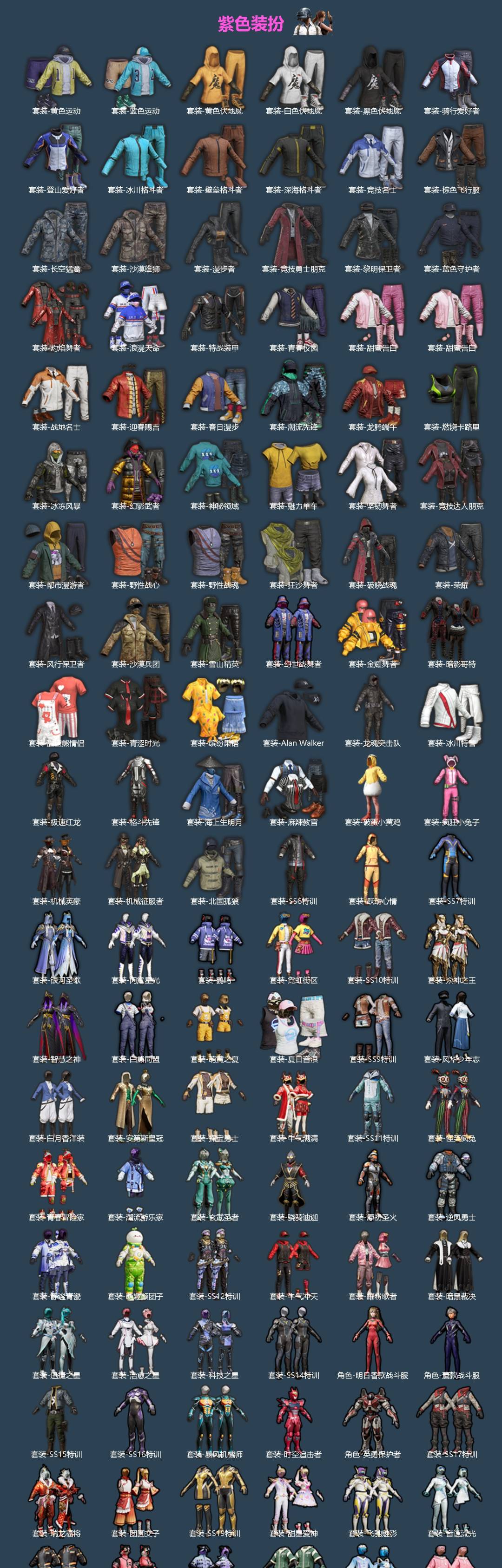 HPQM4108036和平精英账号详情图5