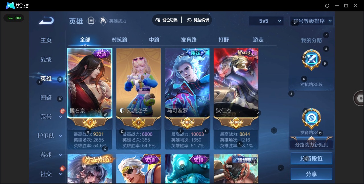 HPQM4108036和平精英账号详情图48