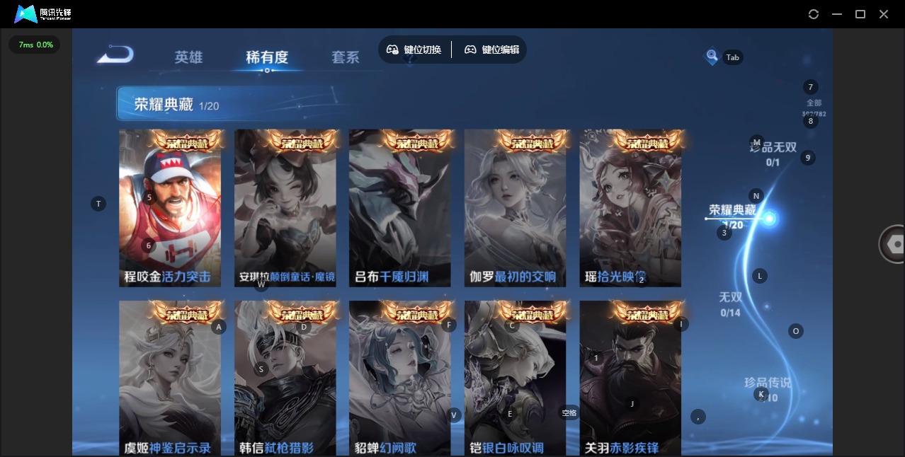 HPQM4108036和平精英账号详情图50