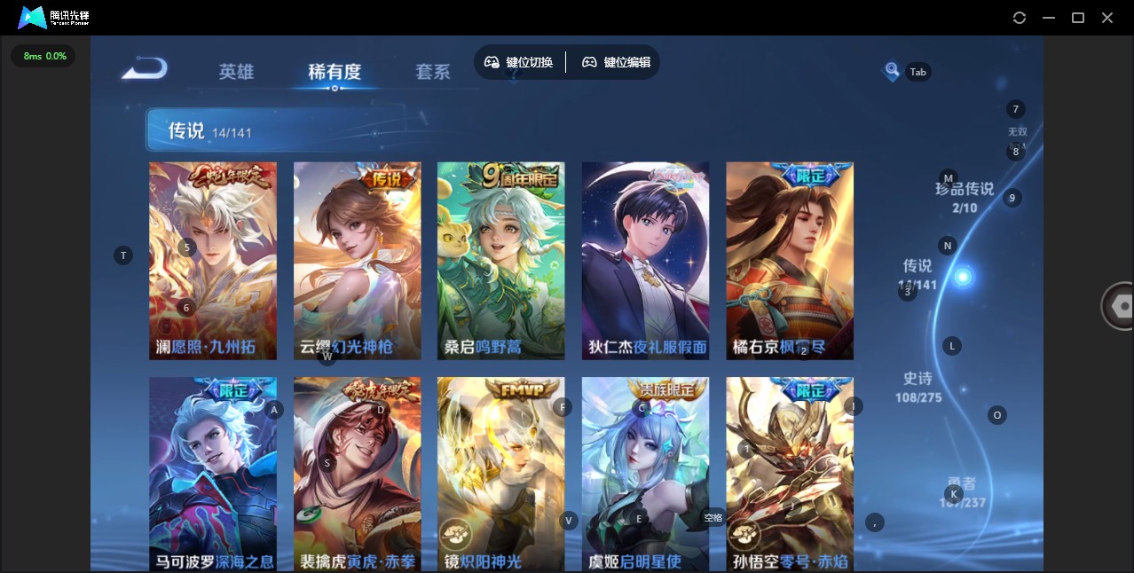 HPQM4108036和平精英账号详情图52