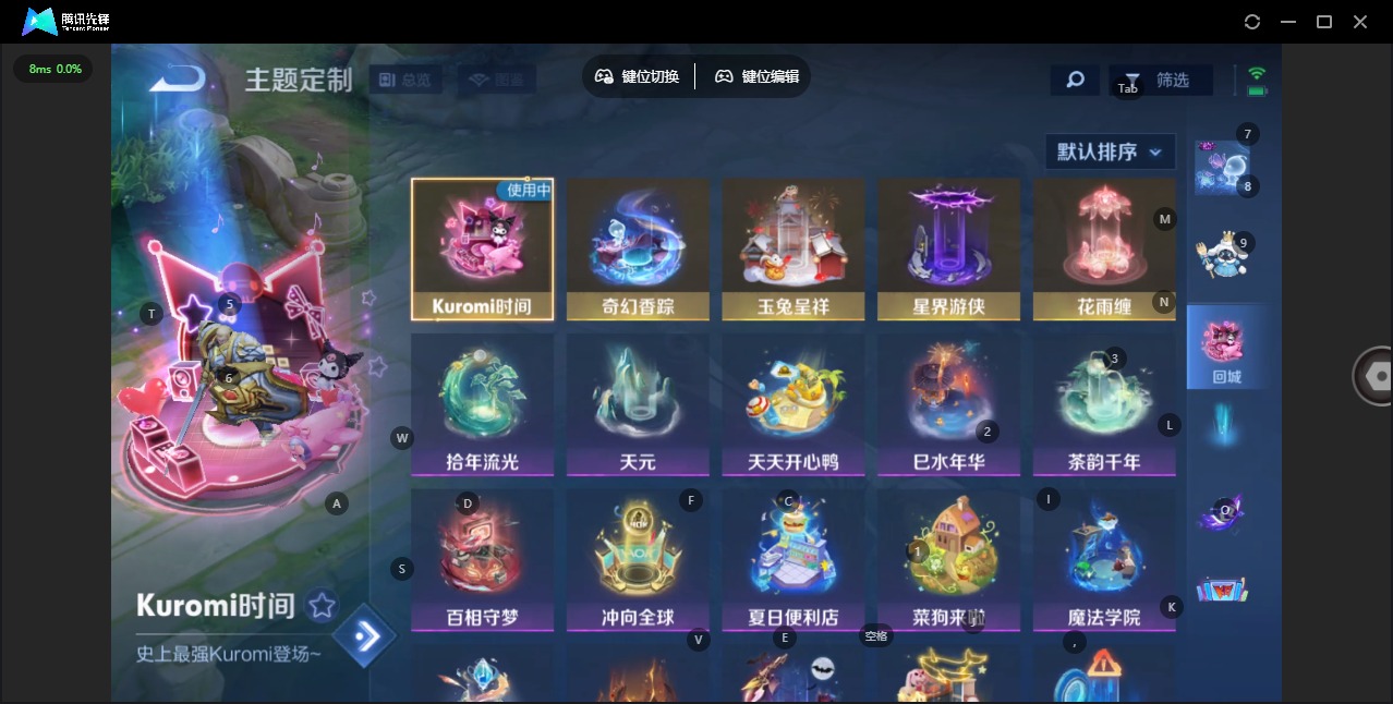 HPQM4108036和平精英账号详情图55