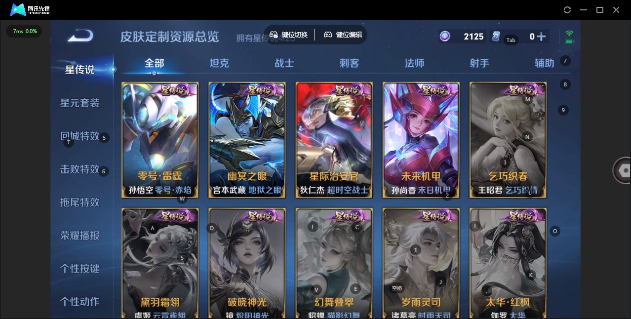 HPQM4108036和平精英账号详情图56