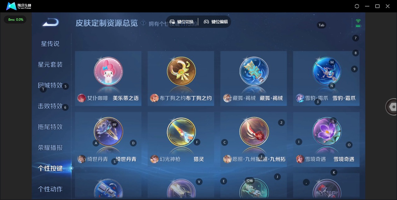 HPQM4108036和平精英账号详情图57