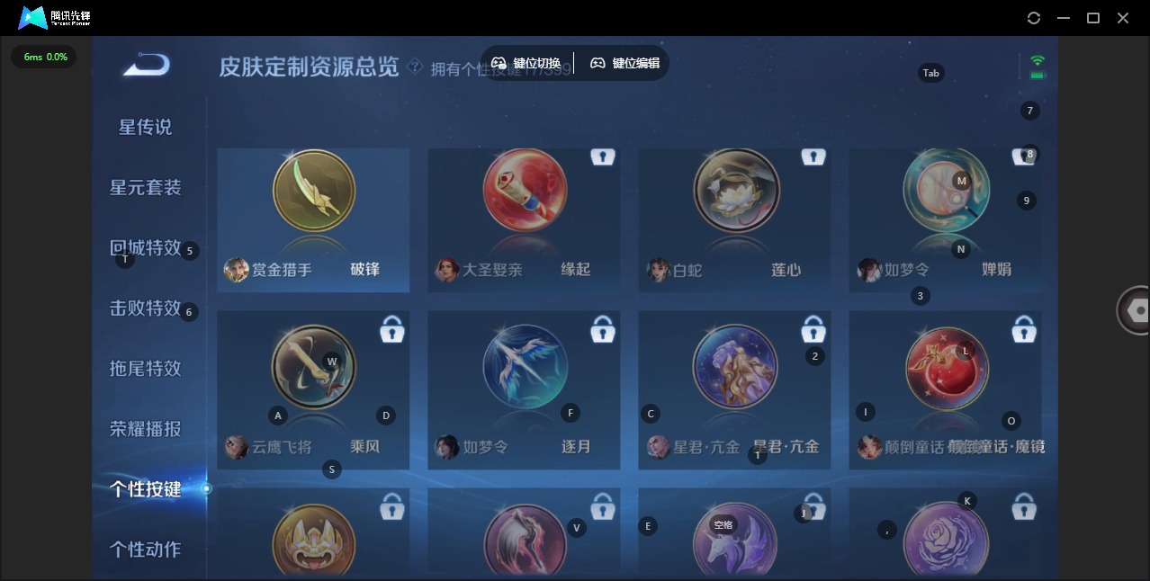 HPQM4108036和平精英账号详情图59