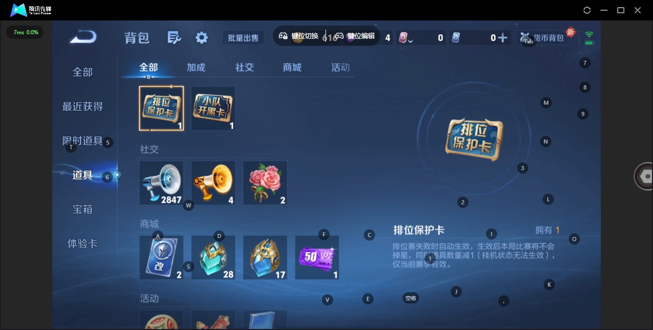 HPQM4108036和平精英账号详情图60