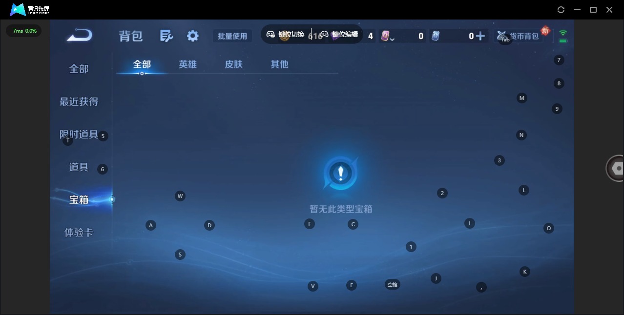 HPQM4108036和平精英账号详情图61