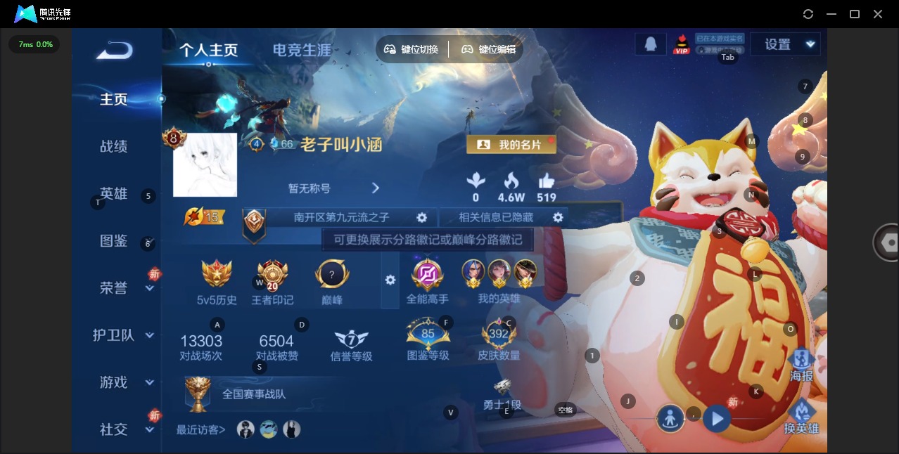 HPLX4140678和平精英账号详情图45 HPLX4140678和平精英账号详情图45