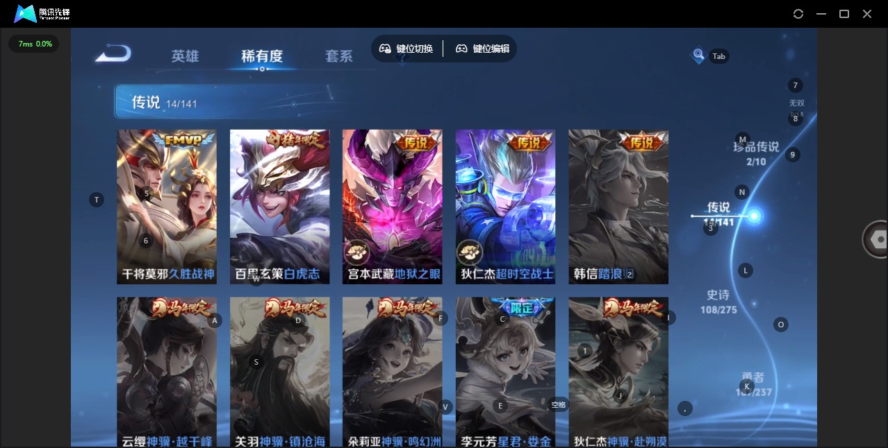 HPLX4140678和平精英账号详情图51 HPLX4140678和平精英账号详情图51